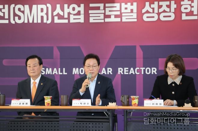 소형모듈원전기업현장간담회