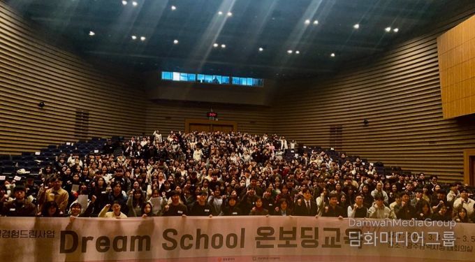 광주시, 7월까지 최대 5개월간 일경험 제공