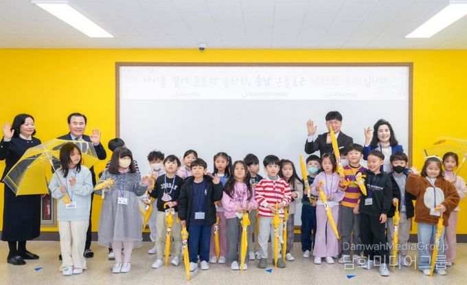 2026학년도 신학기 충남 온돌봄 운영 현장 점검