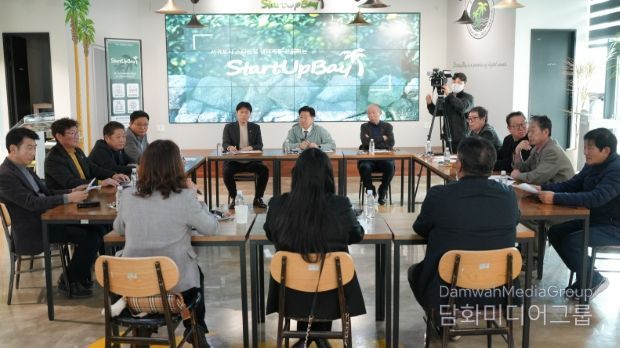 서귀포시 원도심 활성화 방안 모색 민생 경청 소통