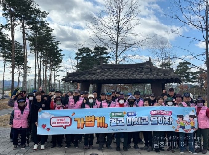 , ‘세계 비만예방의 날’ 맞이 건강 캠페인