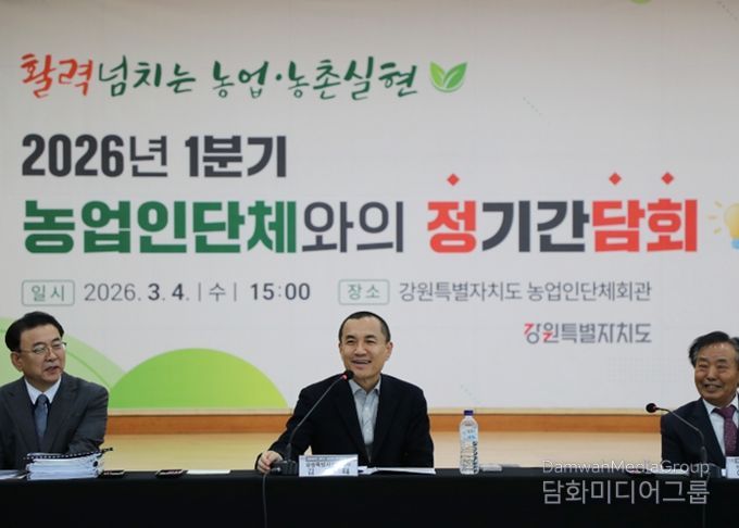 농업인 지원 정책 발표