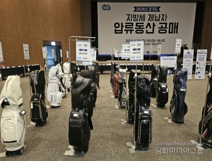 2024년 지방세 체납자 압류동산 공매