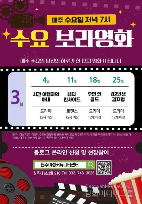 프로그램 안내문