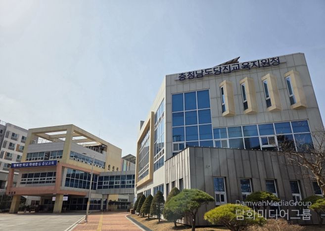 당진교육지원청