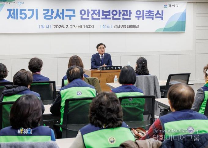 진교훈 강서구청장이 안전보안관 54명을 대상으로 격려 인사를 전하고 있다