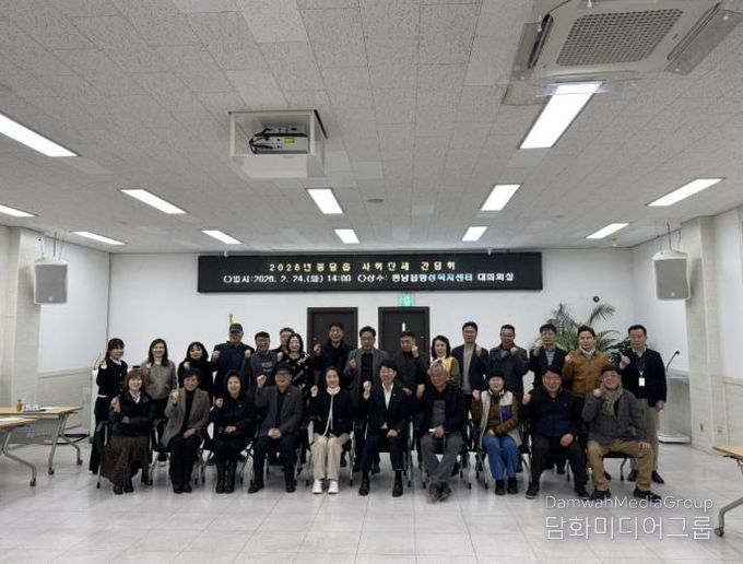 봉담읍 소통간담회를 기념하고 있다