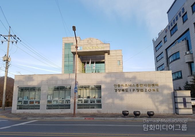 경북북부지식재산센터, 지식재산 활용 창업성장 지원 사업