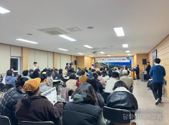 영덕군, ‘영해 이웃사촌마을 확산사업’ 주민설명회 개최