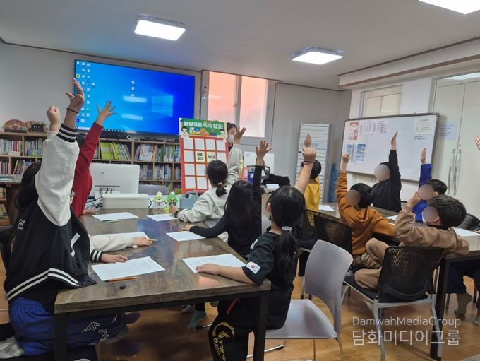 지역아동센터 대상 ‘불량식품 똑똑 빙고!’ 교육