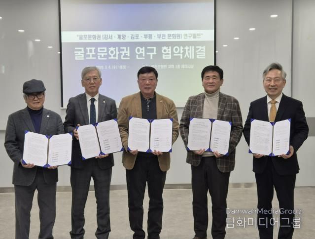 각 문화원장 기념사진