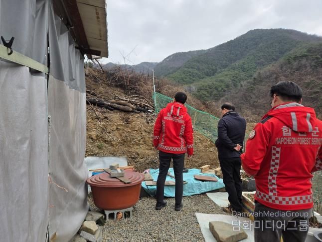 장재혁 합천부군수 산불발생 현장확인