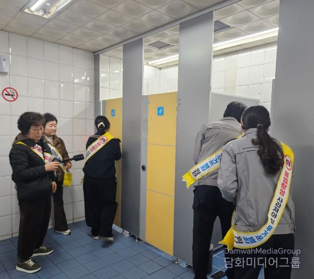 부산 북구 도시철도 공중화장실 불법촬영카메라 합동점검