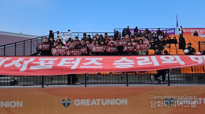 “강남제비 떴다”… FC강릉 홈 개막전 응원 출격