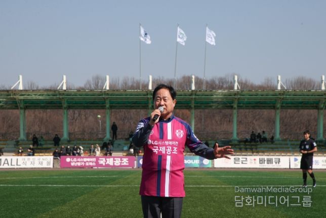 남양주시민축구단, 2026 홈 개막전 성료 …거제시민축구단에 1-0 승