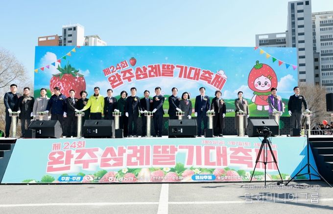 완주 삼례 딸기 맛에 반했다 “상춘객 몰려”