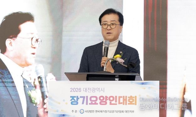 2026년 장기요양인대회 참석