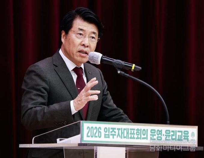 서강석 송파구청이 ‘공동주택 입주자대표회의 구성원 윤리·운영 교육’에서 인사말을 하고 있다
