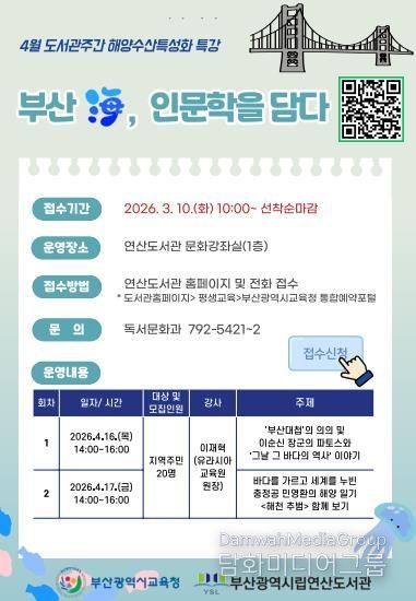 프로그램 안내문.