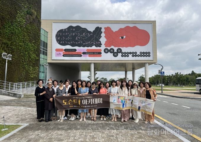 진주시립이성자미술관, ‘도슨트’ 교육생 모집