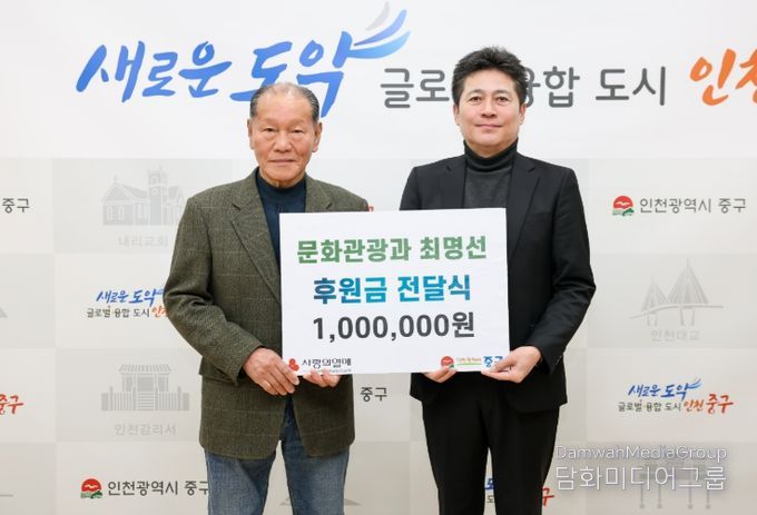 ‘화가 공무원’ 최명선 씨, 이웃돕기 성금 100만 원 쾌척
