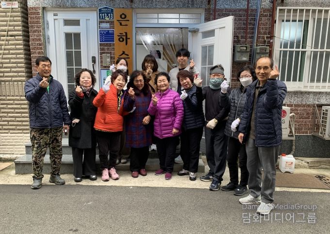 해운대구 반송1동 내부집수리