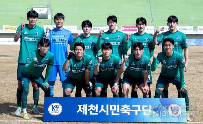 제천시민축구단, 시민 2천5백 관중과 함께 출발