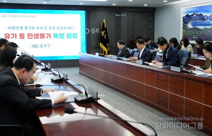 이승로 성북구청장(오른쪽)이 국제 유가 상승 대응 민생 안정 대책 회의에서 발언하고 있다