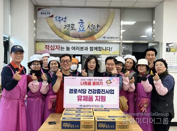 중구보건소, ‘경로식당 건강증진사업’ 추진