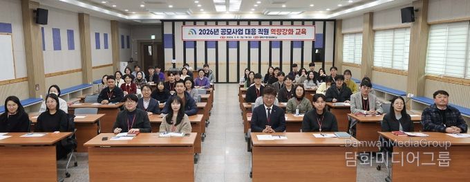 최충규 대덕구청장(사진 첫 번째 줄 왼쪽 다섯 번째)과 대덕구 공모사업 담당 공무원들이 9일 구청 대회의실에서 열린 직원 역량강화 교육을 마친 후 기념 촬영을 하고 있다.