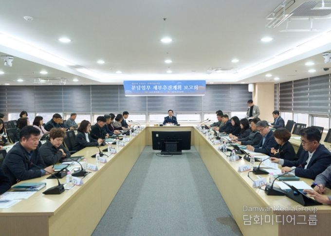 천안시는 9일 시청 중회의실에서 ‘제32회 충청남도 장애인체육대회 분담업무 세부추진계획보고회’를 개최했다.