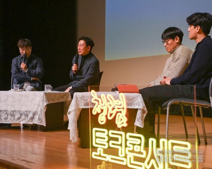원주시, 원강수 시장과 함께하는 청렴 토크콘서트 개최