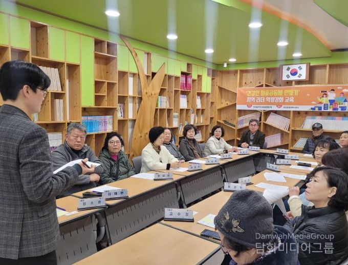 원주시 학성동 지역사회보장협의체 주관,