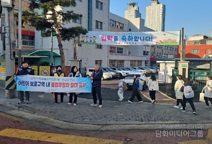 서초구, 2026 어린이보호구역 불법주정차 특별단속 추진