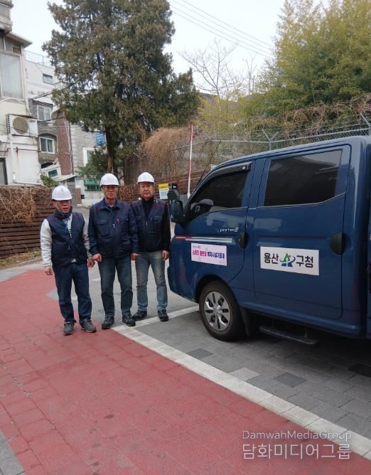 스피드 용반장 복지기동대 전담인력(3명) 민원현장 출동