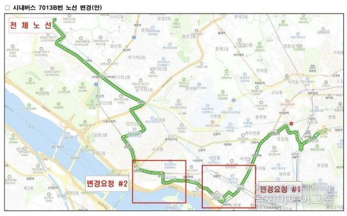 시내버스 7013B 노선 변경 요청(안) 전체 노선도