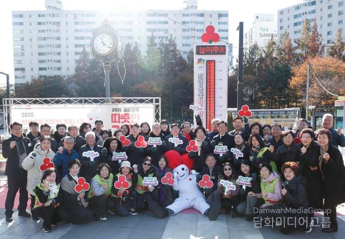 온도탑 제막식을 진행한 모습