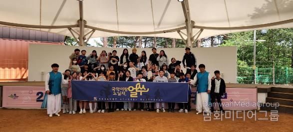 지난해 청소년 국악전수교육 당시 사진