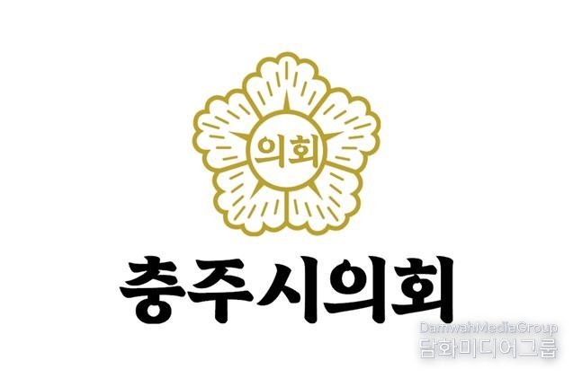 충주시의회, 제301회 임시회 개회