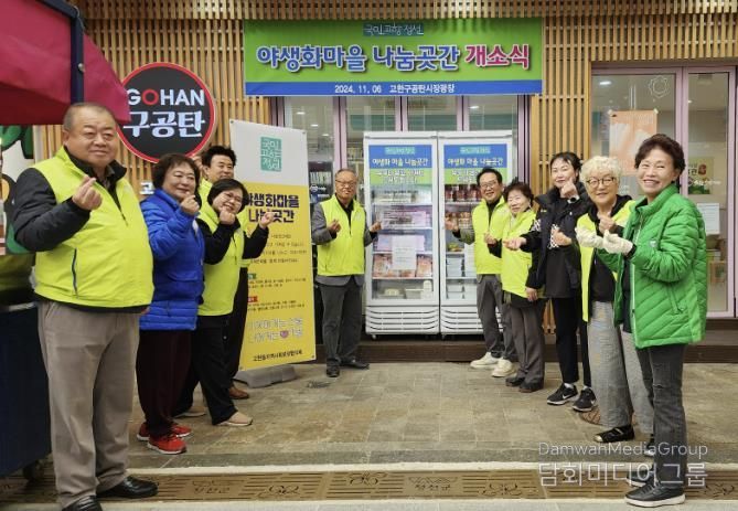 정선군, 보건복지부 그냥드림 사업 선정 '5월부터 생활권 나눔냉장고로 먹거리 지원'