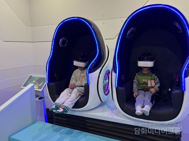 유아교육진흥원 기관 단체체험 중 신설 vr체험