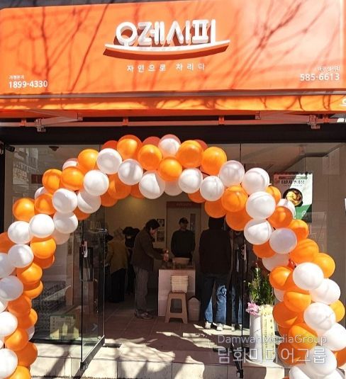 달서지역자활센터, 외식형 자활사업단『오레시피(대구성서점)』개점