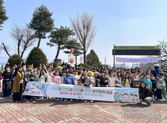 원주시, 3월 안전점검의 날 맞이 '아이먼저 캠페인' 전개