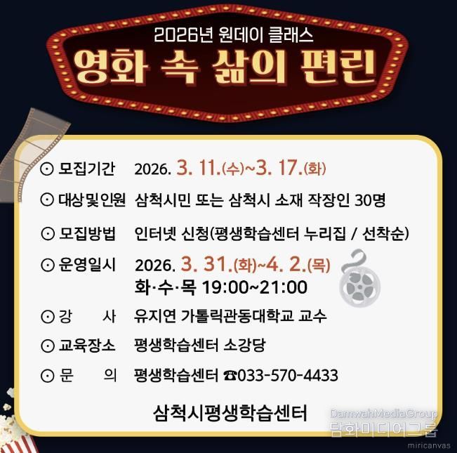 2026년 원데이 클래스