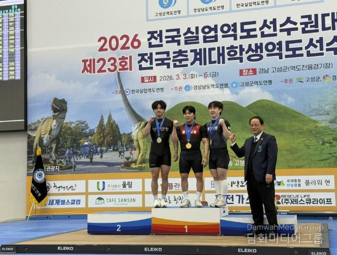 2026 전국실업역도선수권대회 60kg급은메달 최한주