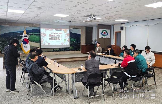 예천군, ‘2026 예천 용궁순대축제’ 준비 본격화