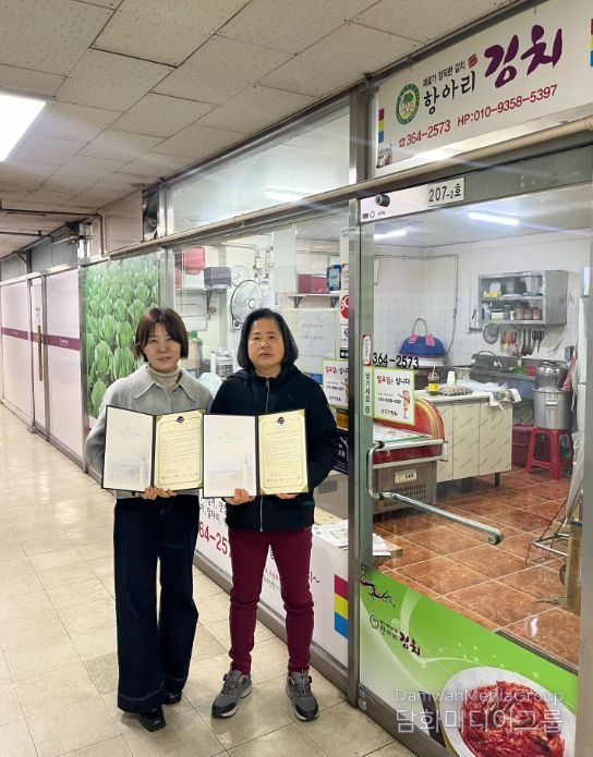 부산 북구 화명1동, ‘항아리김치’와 복지사각지대 지원을 위한 협약