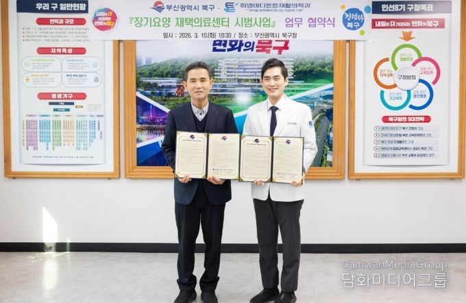 장기요양 재택의료센터’ 확대로 촘촘한 어르신 의료망 구축