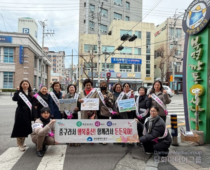 출산 장려‘가나다 캠페인’