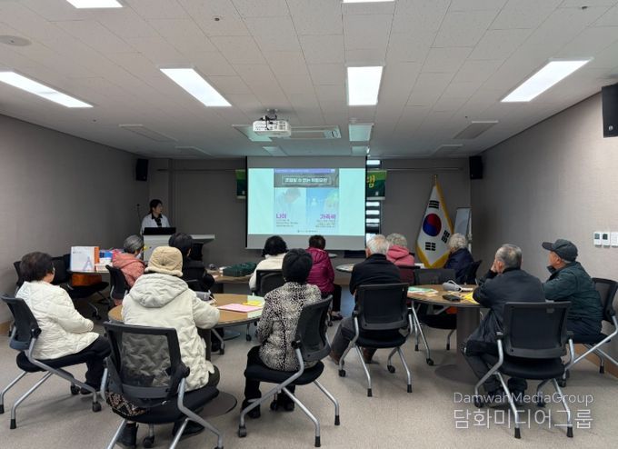 고혈압·당뇨병 자가관리 역량 강화 프로그램